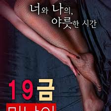 19禁禁忌诱惑：别人老婆的真实目的竟是偷情出轨